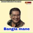 SWAGATO DEY