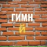 dyma15