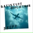 BATISTUFF feat. Перелётная