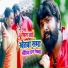 Samar Singh, Kavita Yadav