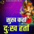Jayshree