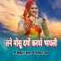 Mastram Meena