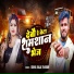 Sunil Raja Thakur