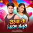 Hariom Ray