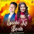 Krishan Madha, Moni Hooda