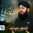 Usman Ubaid Qadri