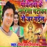Niranjan Nirala