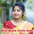 Bimal Das