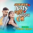 Firoz Khan