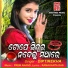 Diptirekha Padhi