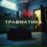 KSTM