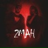 2MAN