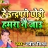 Nabin Mishra