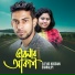 Eleyas Hossain, Sharalipi