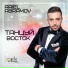Ariel Abramov feat. Lana B