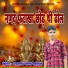 Mastram Meena Mahapura