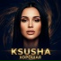Ksusha