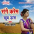 Deepak Bihari
