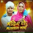 Sanjay Yaduvanshi