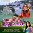 Satpal Bhagat