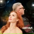 soGREYou feat. Sofita Shine [drivemusic.me]