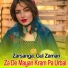 Zarsanga, Gul Zaman