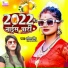 Abita Singh