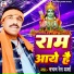 Vachan Dev Sharma