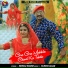 Mehraj Khanm