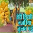 Pavnesh Shastri