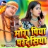 Subhash Raja