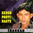 Jhankar