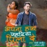 Pyare Arjun, Komal Sharma