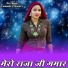 Ajeet Katara