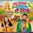 Manohar Singh