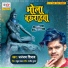 Dhananjay Shivay