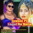 Antra Singh Priyanka, Suraj Pardeshi