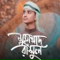 Sadman Sakib