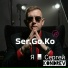 Ser.Go.Ko