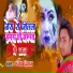 Sanjeev Diwana