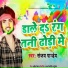 Sanjay Pandey