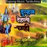 Sumit Lohar
