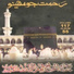 Imdad Ullah Phalpoto