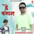 Narendra rana
