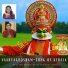 Murali Ramanathan feat. Sujatha Mohan
