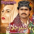 Dilbar Jalal