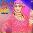 Sakeel Pahat