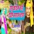 Bhim Diwana