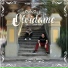 Join B feat. Eydrian Romer