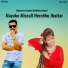 Rajendra Kandel, Radhika Hamal